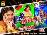 Gujarati Remix Song - Hu To Mobile Lai Aavi Number - Singer - Daxa Prajapati,Mahesh Savala