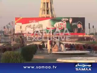 Must Watch Tahir Ul Qadri Ready To Show His Power In Lahore