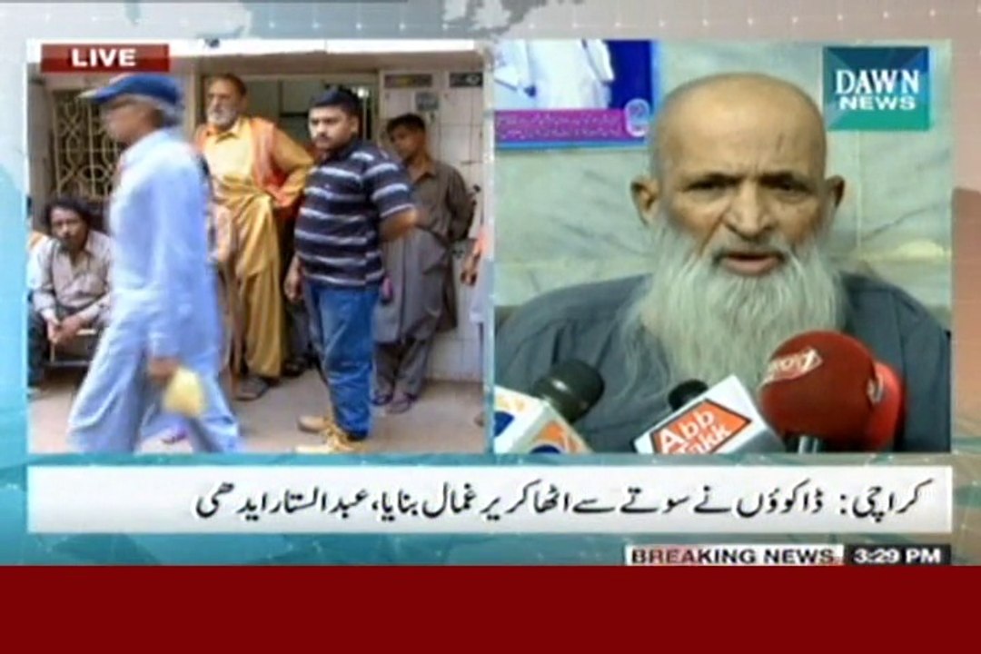 Robbery at Edhi Center Karachi