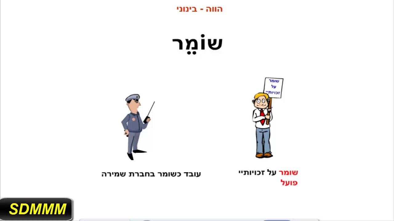 בינוני - הווה