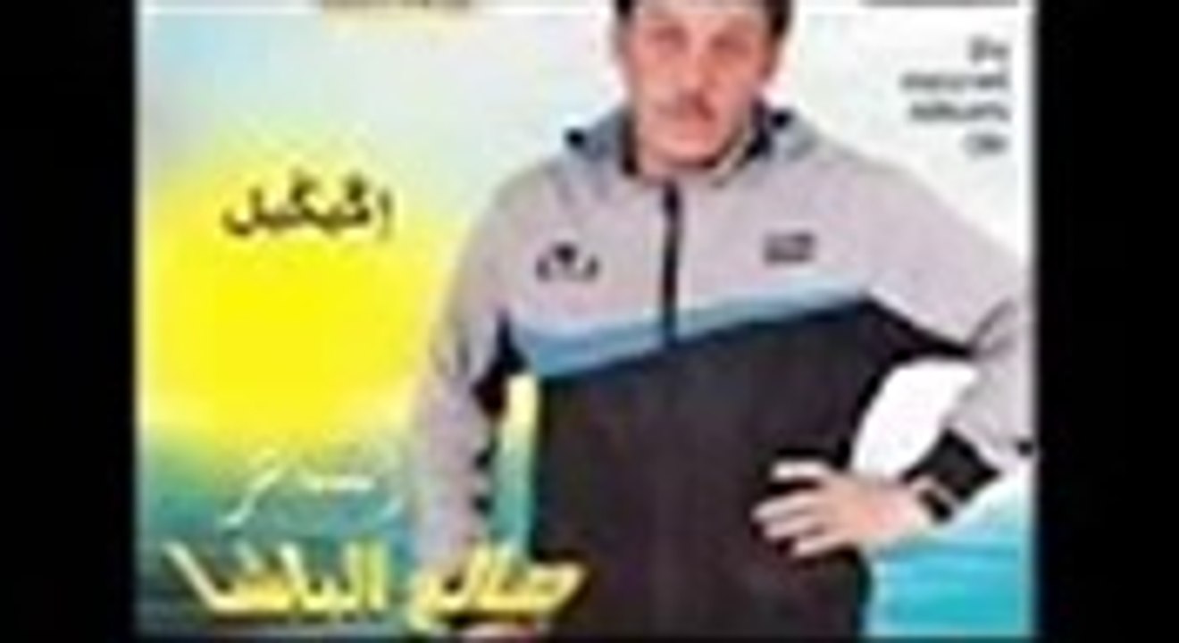 Salh Lbacha 2015 VS Mohamed 6