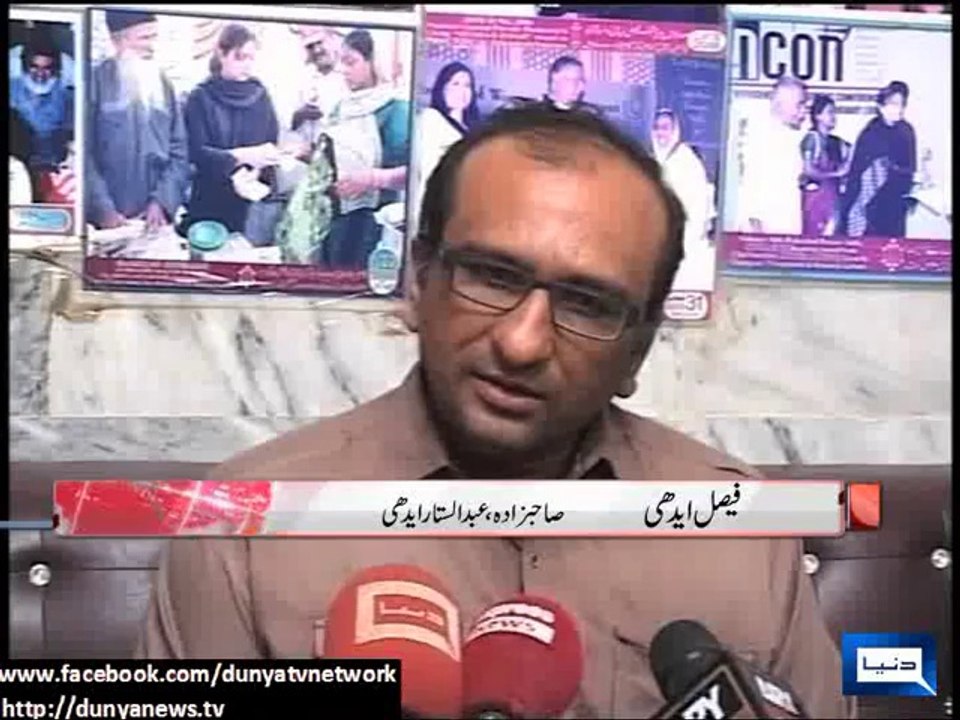 Dunya News - Armed robbers loot Edhi centre in...