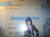 ΔΕΛΛΗΣ ΓΙΑΝΝΗΣ - ΓΥΝΑΙΚΑ ΑΣΥΛΛΟΓΙΣΤΗ 33 rpm