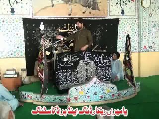 Zakir Shafqat Raza Shafqat - 18 October 2014 - Dhanayala Jhelum