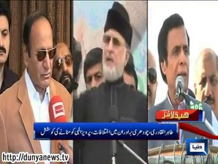 Dunya news headlines 19 Oct 2014, 18:00 PM