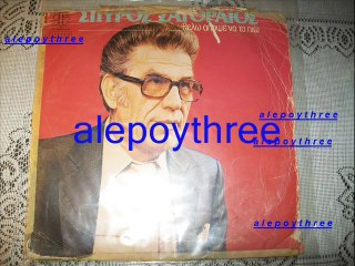 ΖΑΓΟΡΑΙΟΣ ΣΠΥΡΟΣ - ΕΡΩΤΙΑΡΗΣ 33 rpm