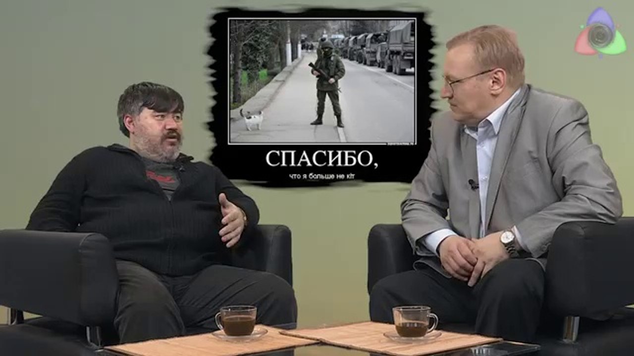 Крым чей?