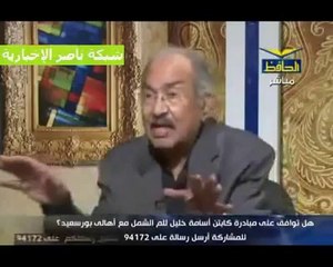 حمدى يفحم مذيع قناة الحافظ بكلام خطير عن مرسى ويعلمه أسلوب الحوار