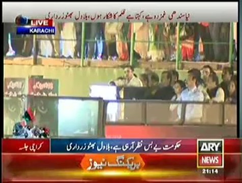 PPP = PART 2 = Jalsa Karachi Bilawal Bhutto Zardari Ka Khattab - 18-10- 2014