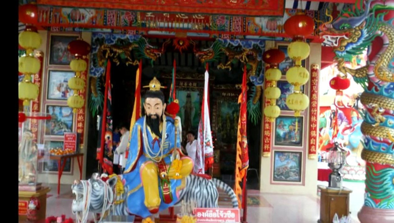 wat saman 1