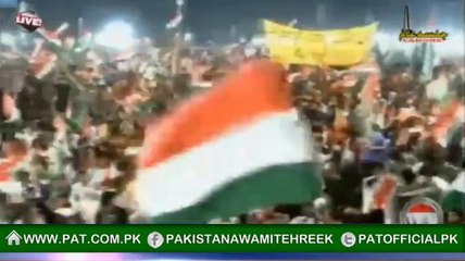 Aerial Views of Lahore Jalsa - 19 Oct 2014