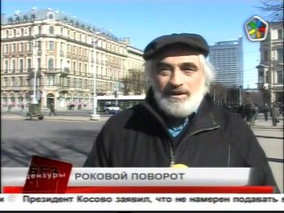 Белишкин о Викторе Цое 31 03 2011 поворот