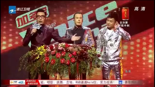 中国好声音第三季总决赛 Part 2