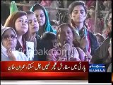 PTI Woman Worker ask question to Imran Khan at Azadi Square , Watch Imran Khan's Reply