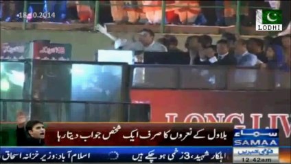 Only one man was responding to Bilwal's Slogans and that man was Qadir Patel