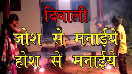 One Light Can Dark Whole Life | Short Film On Diwali | Hindi