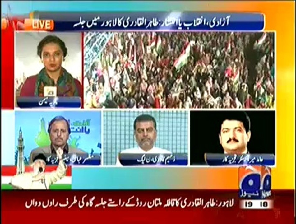 Hamid Mir Bashes PMLN Ministers Who Say PTI & PAT Jalsa's Are Not Massive