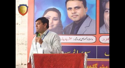 khuda ka dil  by paster emanuel aslam