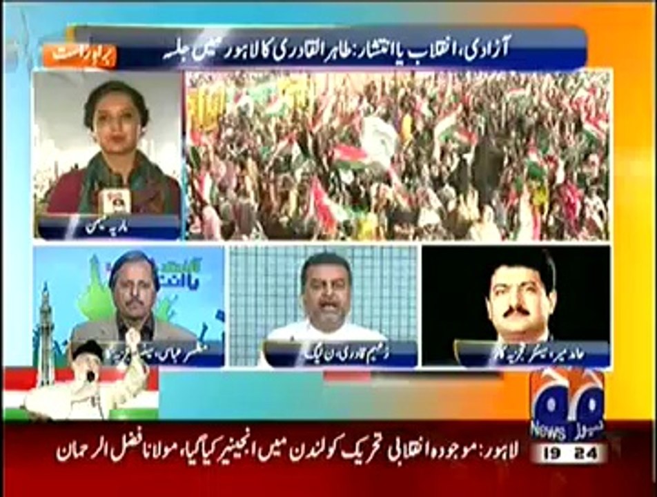 Hamid Mir Views About PMLN Govt Performance