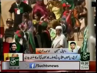 Such News 3PM Headlines - 18 october 2014