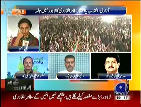 Geo Along Hamid Mir Taking U-Turn Blasted On PMLN and Supporting PTI and PAT