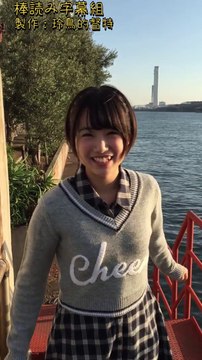 [棒読み字幕組] 141019 朝長美桜G+PM0856