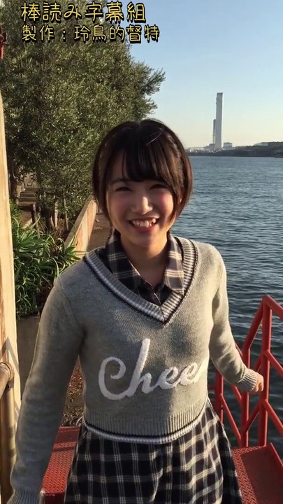 [棒読み字幕組] 141019 朝長美桜G+PM0856