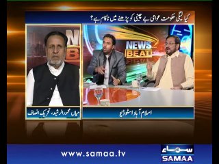 News Beat, 19 Oct 2014 Samaa Tv