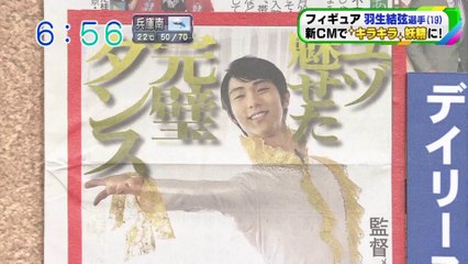 10/20　OhaASA　（関西ローカル）