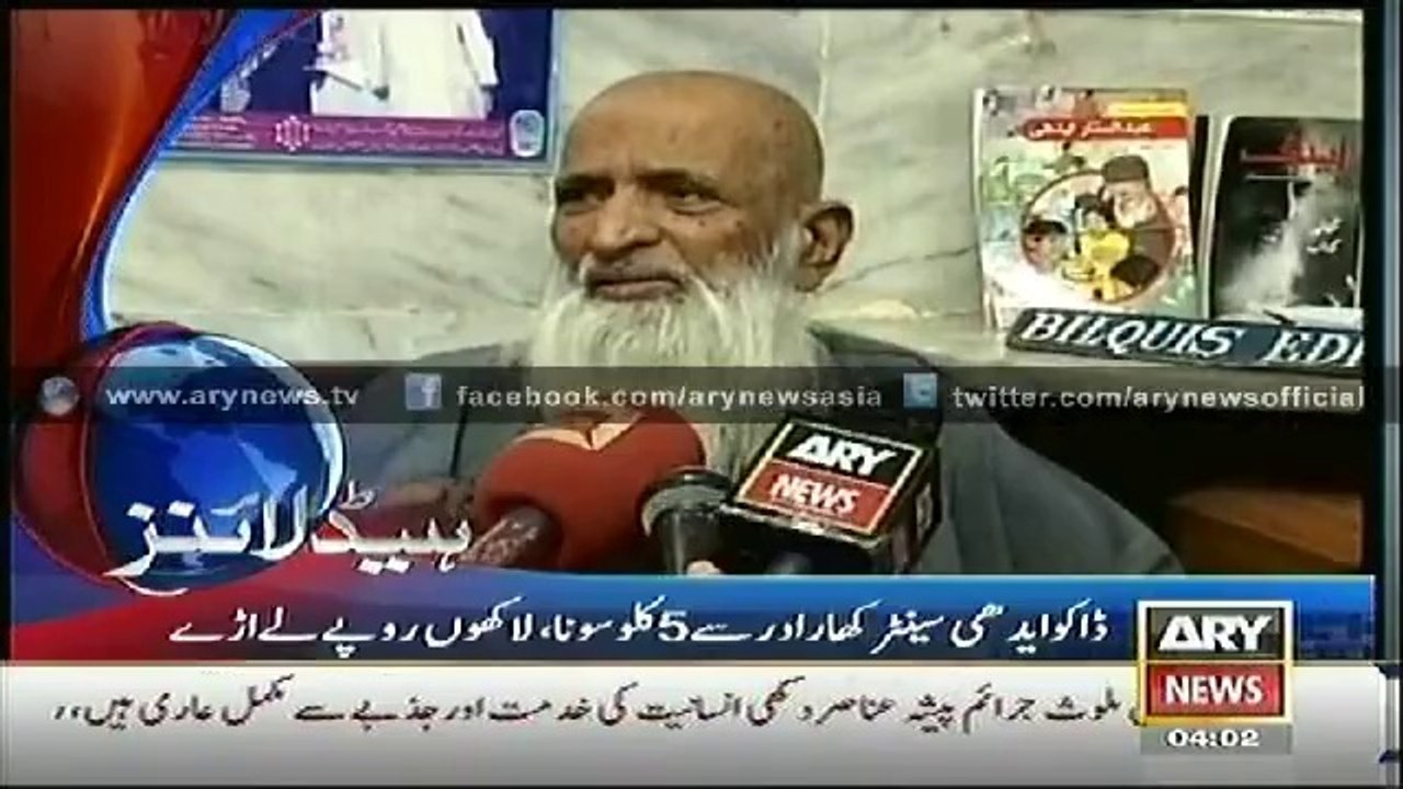 Headlines - 0400 - Monday - 20 - Oct - 2014