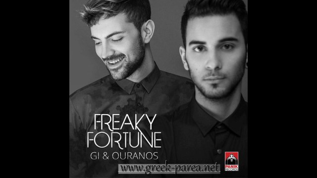 Freaky Fortune - Gi Kai Ouranos (Digital Single) (2014)