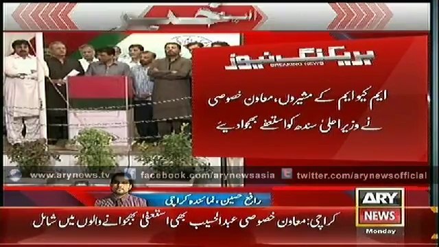 MQM ministers submit resignations to Governor, CM Sindh