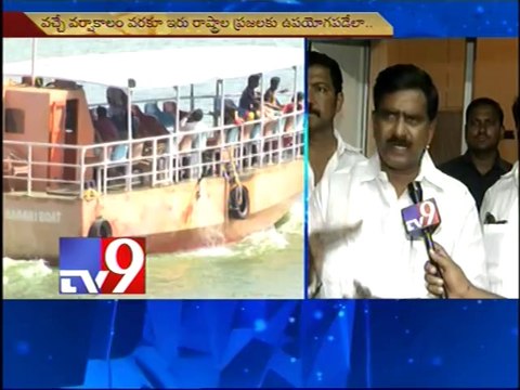 Requested TS Minister Harish Rao to halt power generation in Srisailam to store water - Devineni Uma