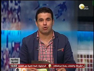 بندق برة الصندوق: خالد الغندور يصرح لأول مرة .. حسن شحاتة عندة مرض الغربة