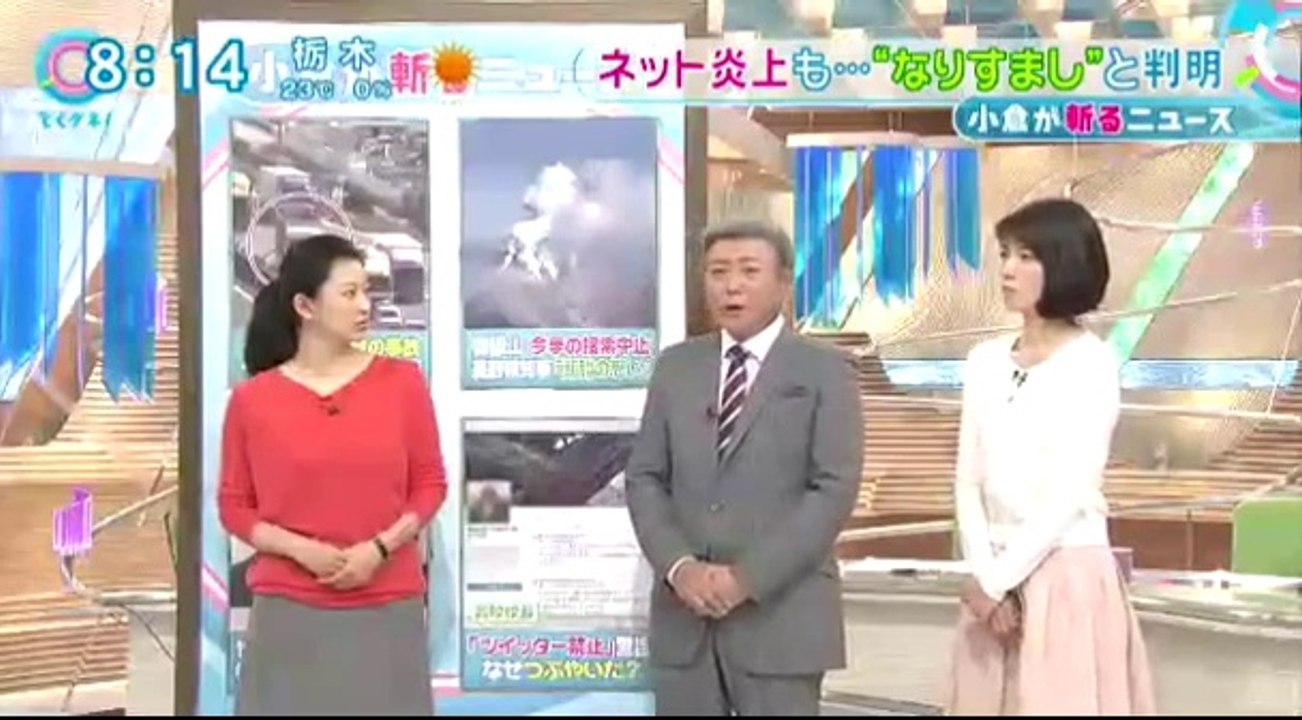 14 10 17 CX TD　ツイッター禁止　横浜商科大学高校　なりすまし