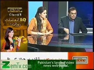 Nukta e Aitraaz Raza Rumi comments on Prime Minister Youth Programme 24th September 2014