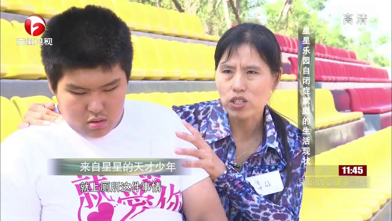 爱传万家-说出你的故事 《说出你的故事》20141018 来自星星的天才少年