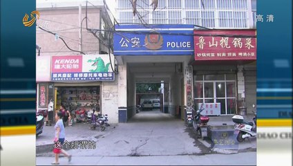 调查 "假公章"为何让多人被骗 141018