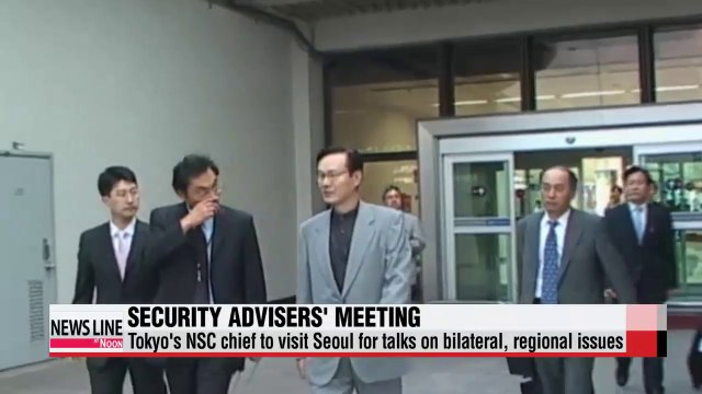Japan's NSC chief to visit Seoul for talks on bilateral, regional issues
