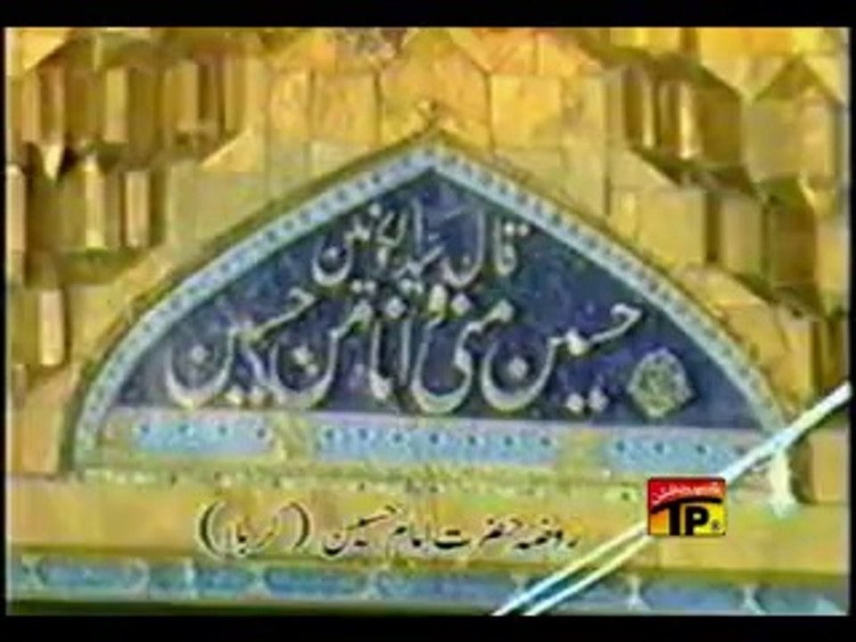 Hasan Sadiq | Lutiyan Gayan Jhokan | Muharram