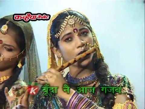 बुन्देली फोल्क सोंग / बूंदा नै आज गजब / चन्द्रभूषण पाठक