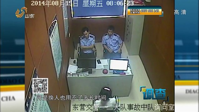 调查 被撞了为何还要逃跑 141019