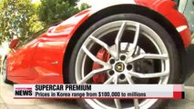 Industry Insight Supercar sales booming in Korea