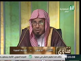 الشيخ المطلق  الجزء الثاني