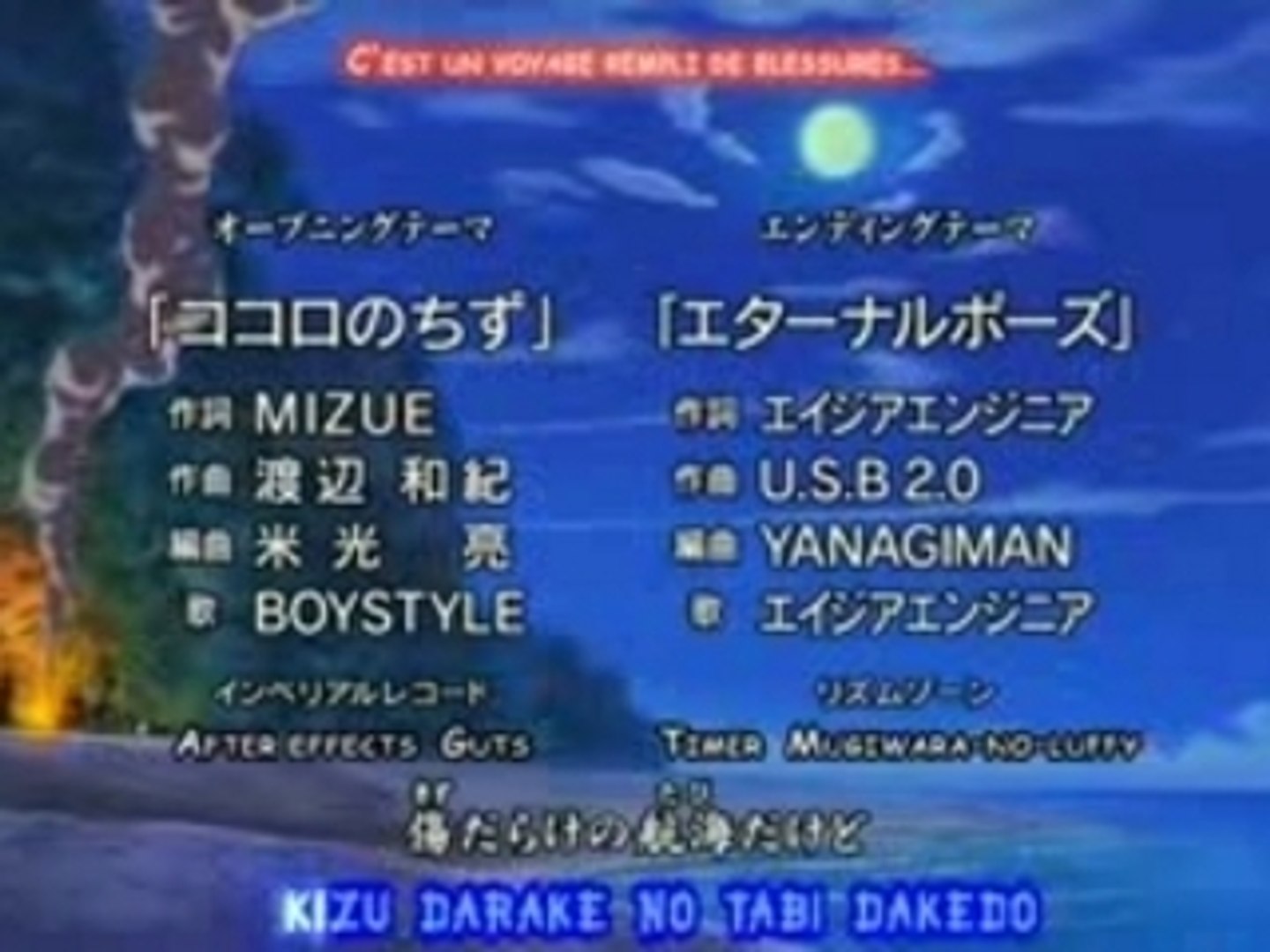 One Piece Opening 05 En Vostfr Video Dailymotion