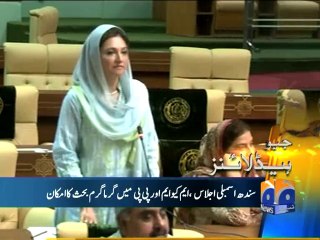 Geo Headlines-20 Oct 2014-0900