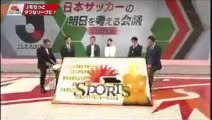 サンデースポーツ　「日本サッカーの明日を考える会議２！」