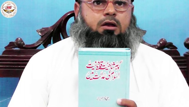 1-36 Reply to Younus Algohar Challange + Gohar Shahi k Kufriya Aqaid Molana Muhammad Nawaz Faisalabadi