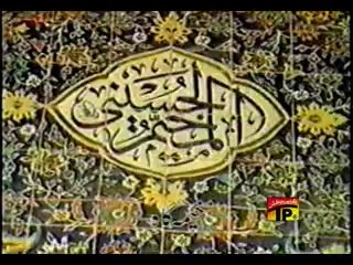 Hasan Sadiq | Har Velay Puttar | Muharram