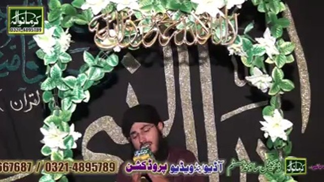 Meraj shareef ka kalam by Kashif Raza Noori 00923004920206